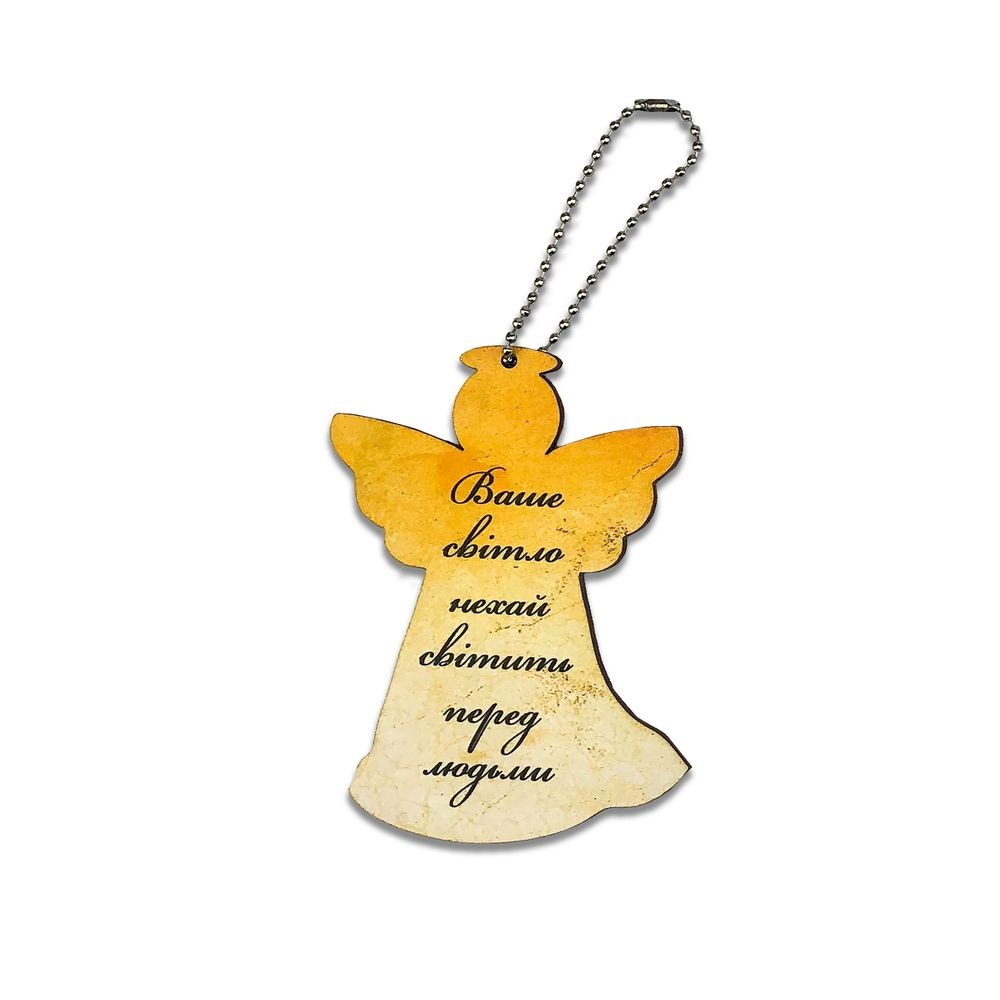 Підвіска-янгол "Ваше світло нехай світить"