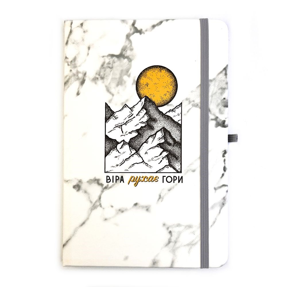 Блокнот "Віра рухає гори" (мрамуровий сірий) 15х21 см