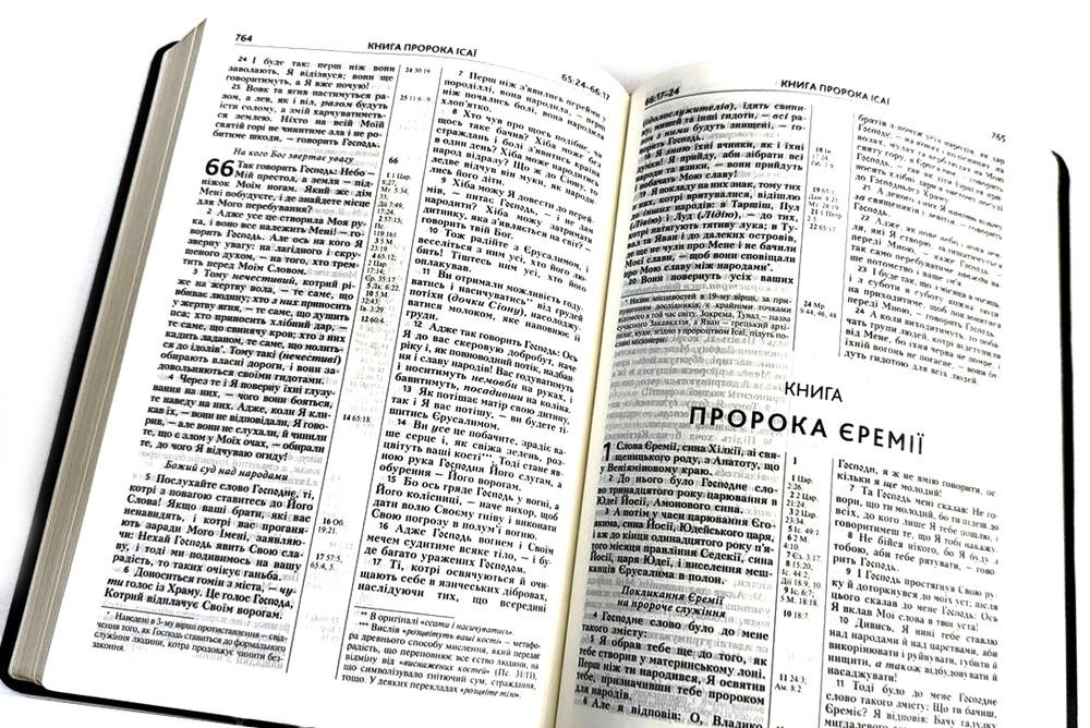 Біблія українською, сучасний переклад, замінник шкіри 15х20,5 см
