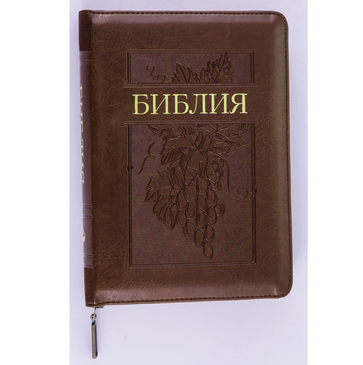 Біблія російською в шкірозаміннику, золотий зріз, індекси, замок