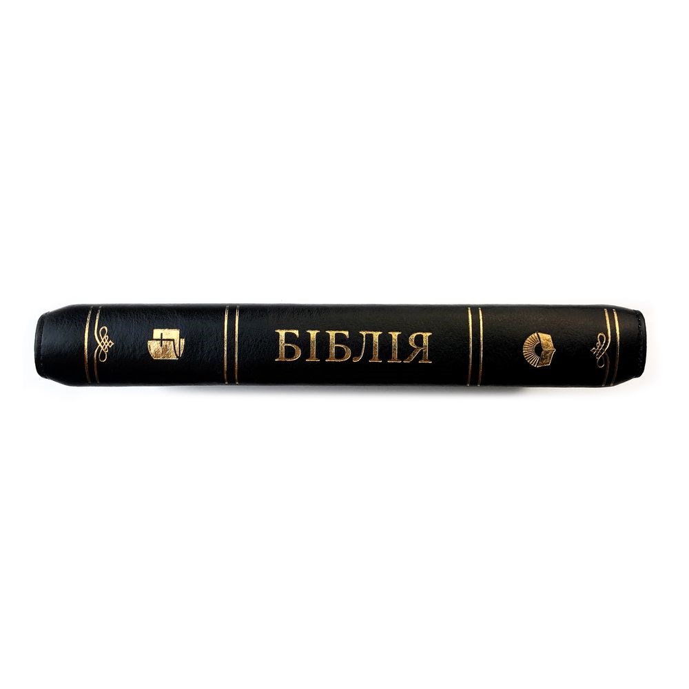 Біблія на замку, шкіряна, з пошуковими індексами (180х250 мм), сучасний переклад, чорна з завитками