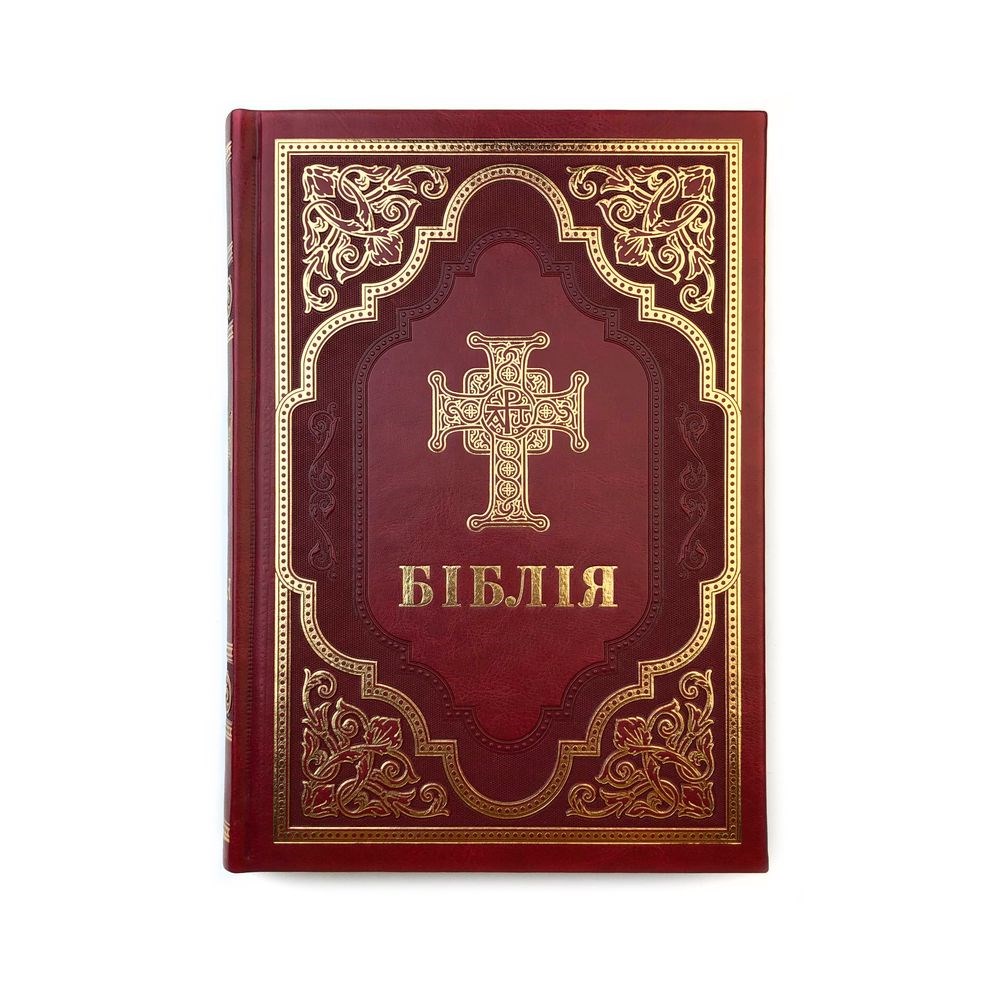 Біблія українською сучасний переклад, 77 книг, 17х24 см. червона