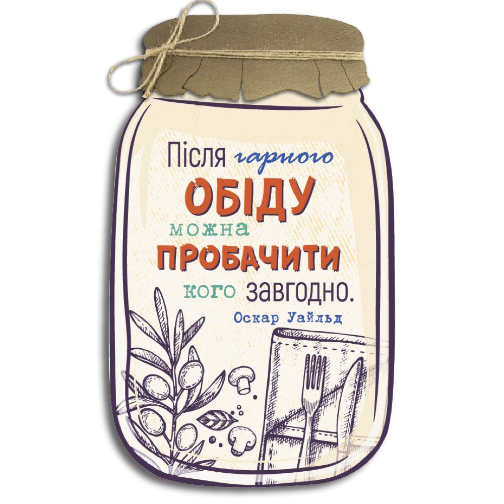 Декоративна дерев'яна табличка «Банка» "Після гарного обіду можна пробачити кого завгодно"