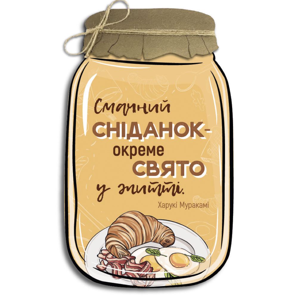 Декоративна дерев'яна табличка «Банка» "Смачний сніданок окреме святоу житті"