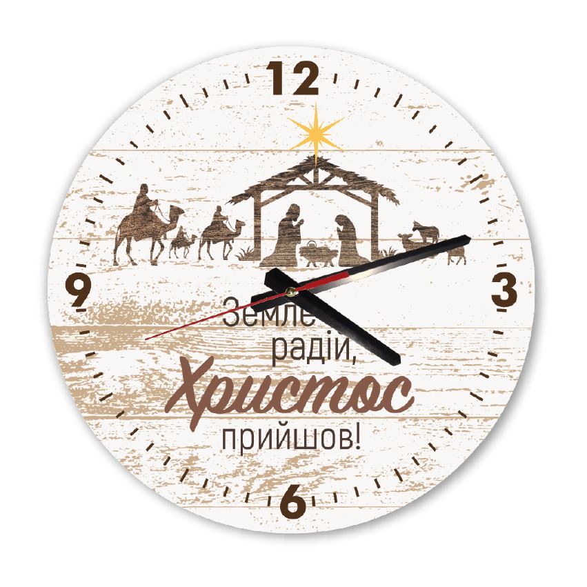 Настенные деревянные круглые часы 30 см " Земле радій!"