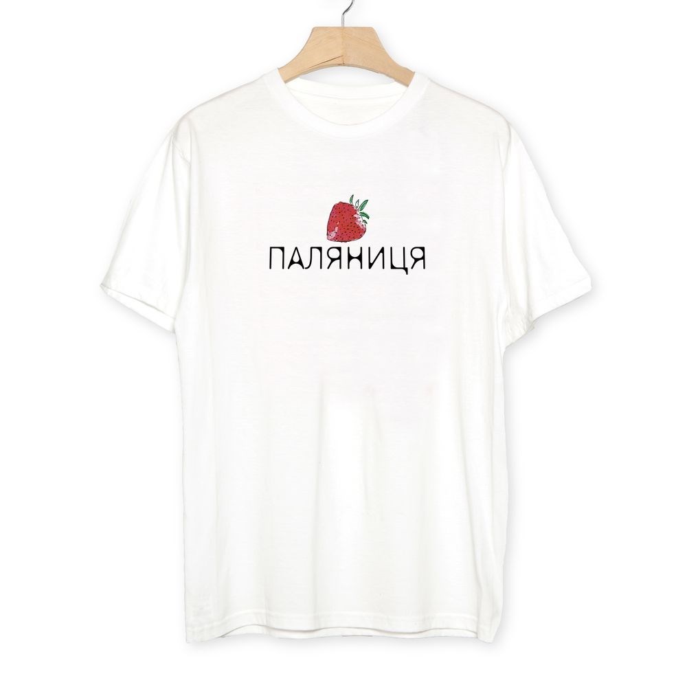 Футболка універсальна "Паляниця"