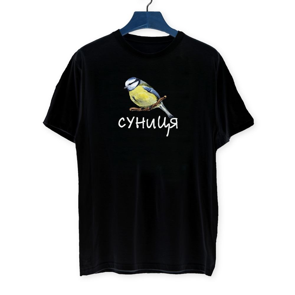Футболка универсальная "Суниця"