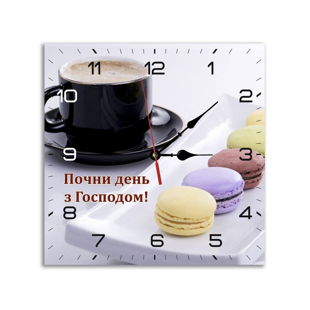 Настенные деревянные часы "Почни день з Господом" 35х35 см