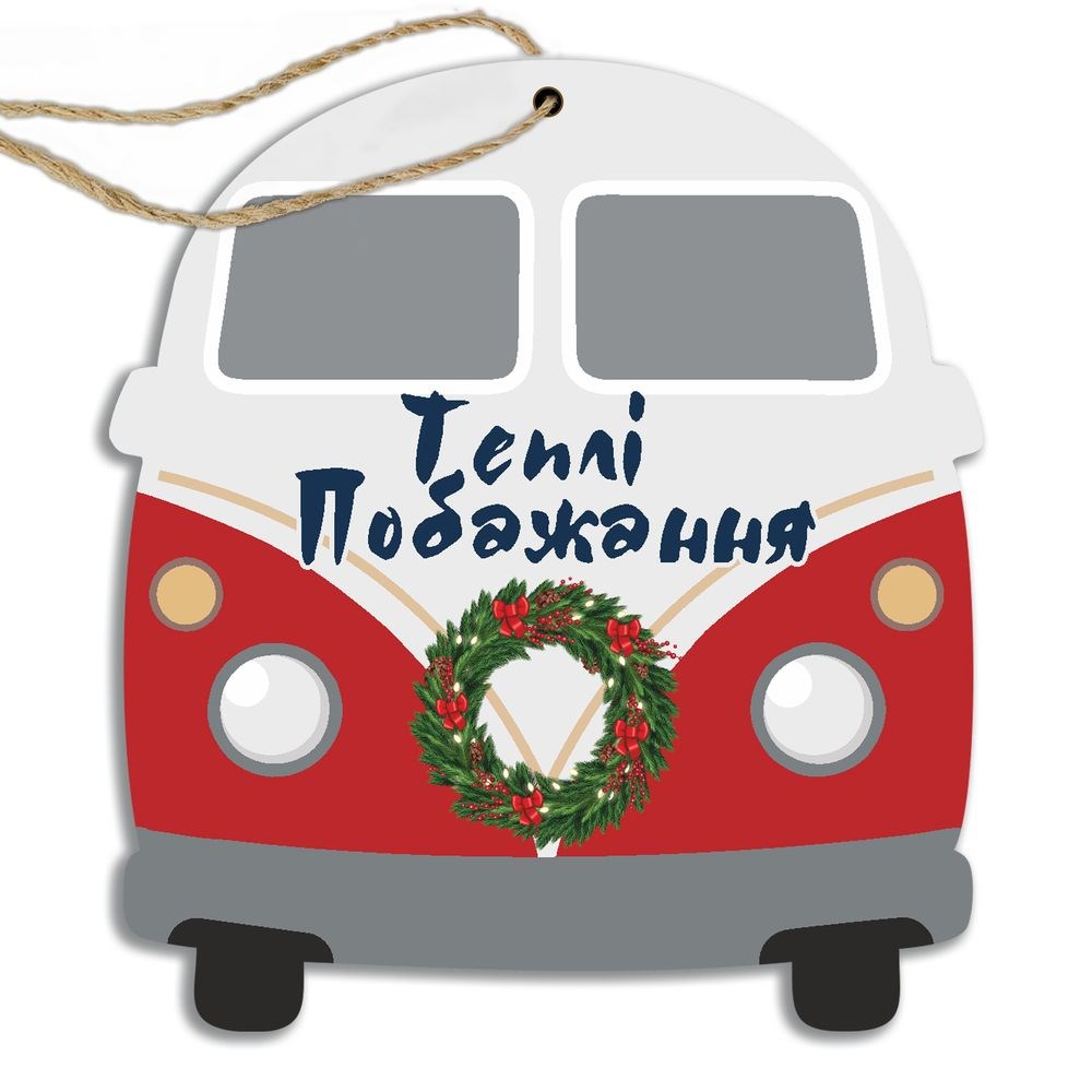 Прикраса ялинкова у формі автобуса "Теплі побажання" 10х9 см