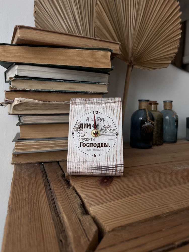 Настольные часы "Збирай моменти замість речей"