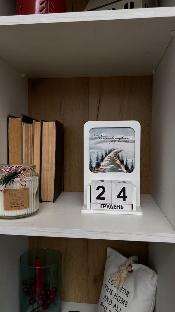 Eternal calendar "4 пори року"