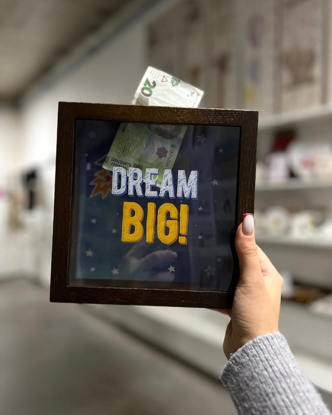 Деревянная копилка 20 20 см "Dream big"