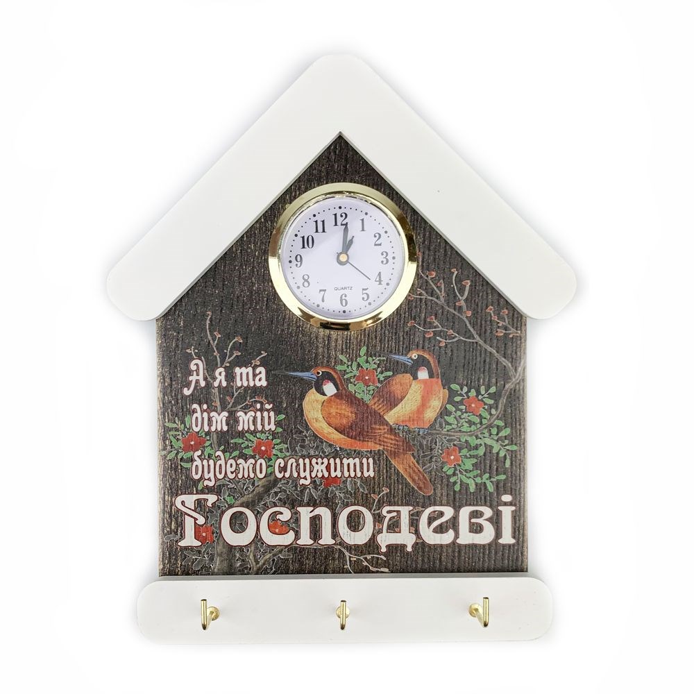 Ключница-часы "А я та дім мій" с 2 желтыми птицами 15х24 (Коричневая винтажная с белой крышей)