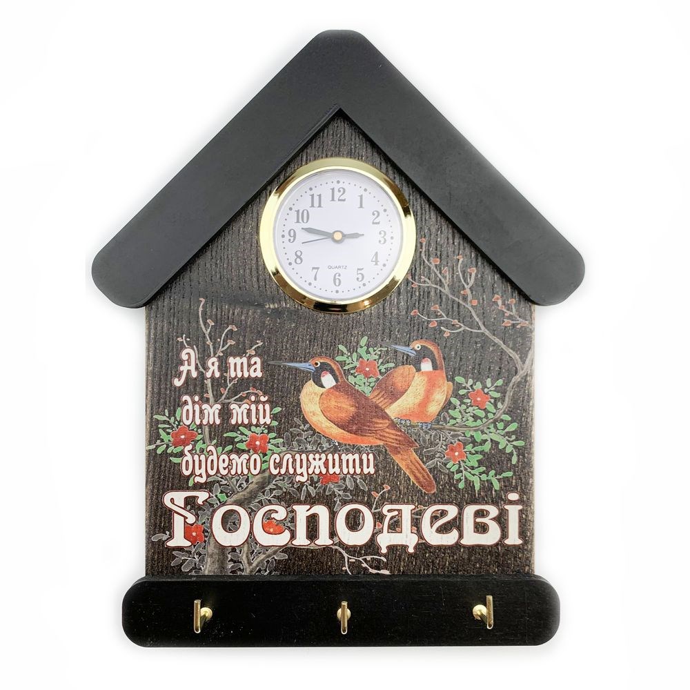 Ключница-часы "А я та дім мій" с двумя желтыми птицами 15х24 (Коричневая винтажная с черной крышей)