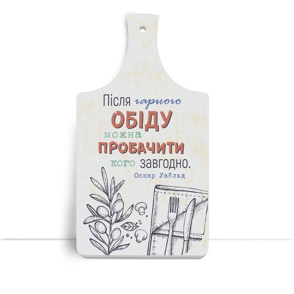 Деревянная кухонная доска 18 32 см "Після гарного обіду можна пробачити"