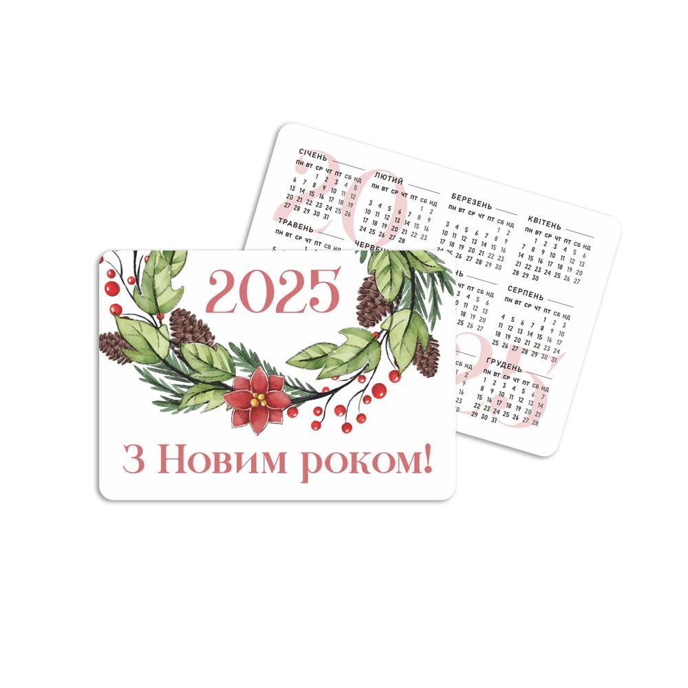Календар кишеньковий на 2025 рік "З Новим Роком (гілка з шишками)"