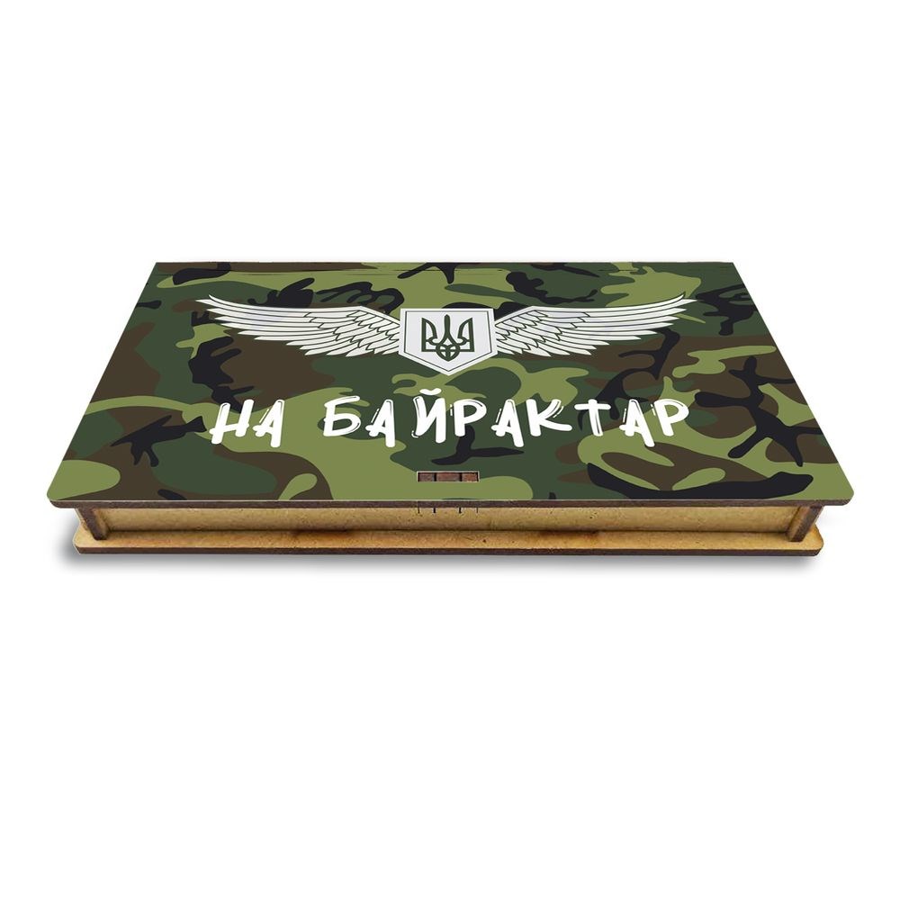 Подарункова коробка для купюр "На байрактар"