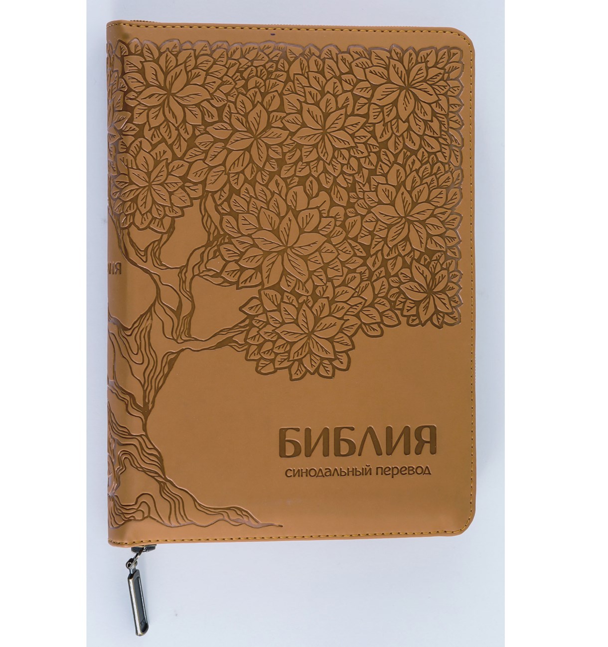 Біблія російською зі шкірзаму, на замку, пошукові індекси, коричнева з деревом