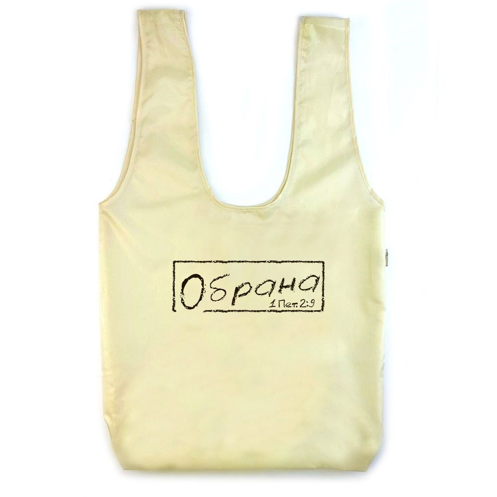 Сумка-болонья жовта "Обрана"