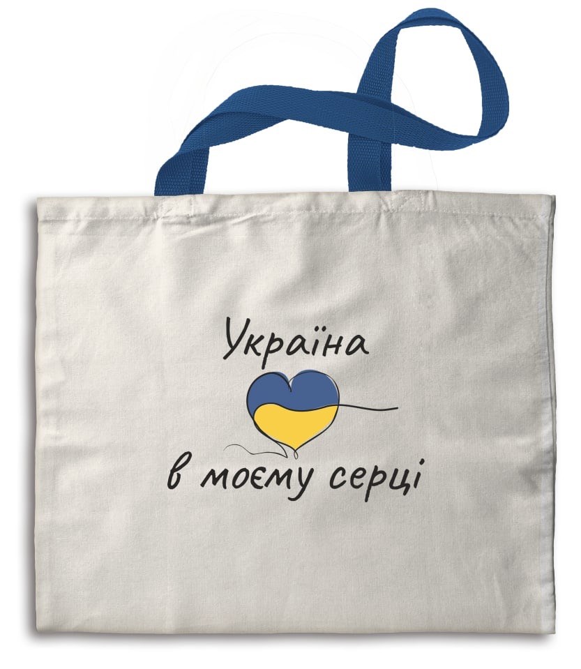 Эко-сумка бежевая "Україна в моєму серці" 39х42 см