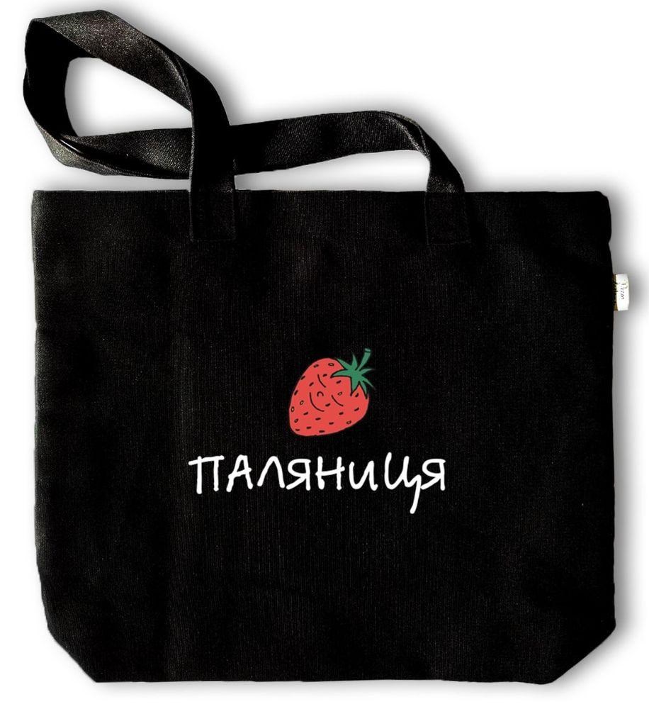 Эко-сумка черная "Паляниця" 32х39 см