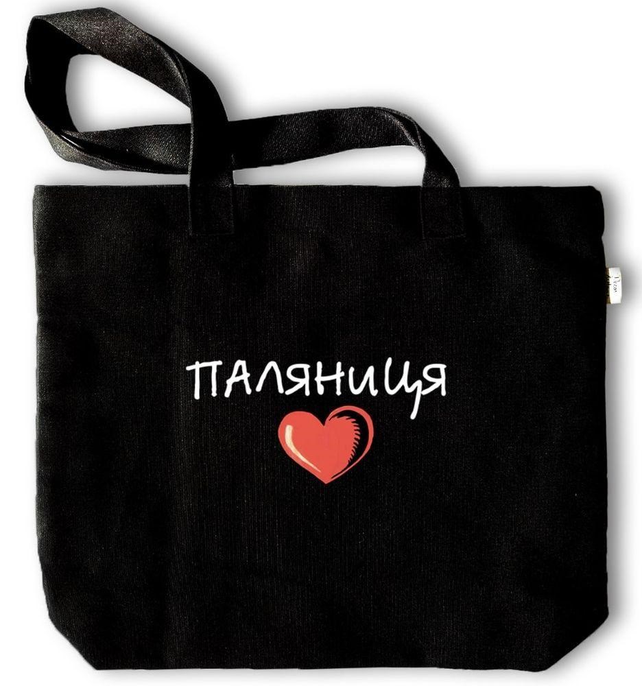 Эко-сумка черная "Паляниця" 32х39 см