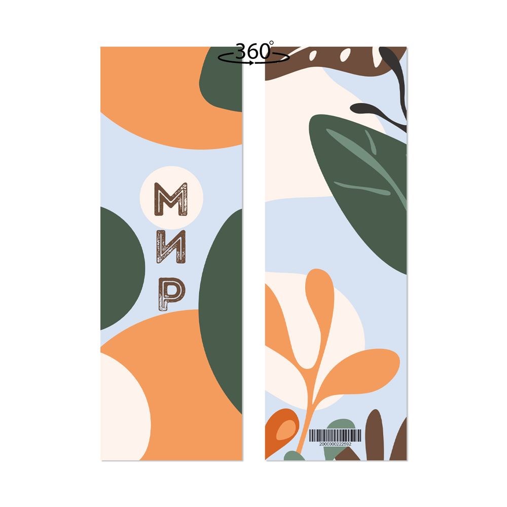 Закладка для книги двостороння "Мир"