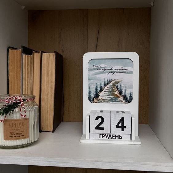 Замовляйте Дерев'яні календарі за найкращою ціною в магазині Decor & Home