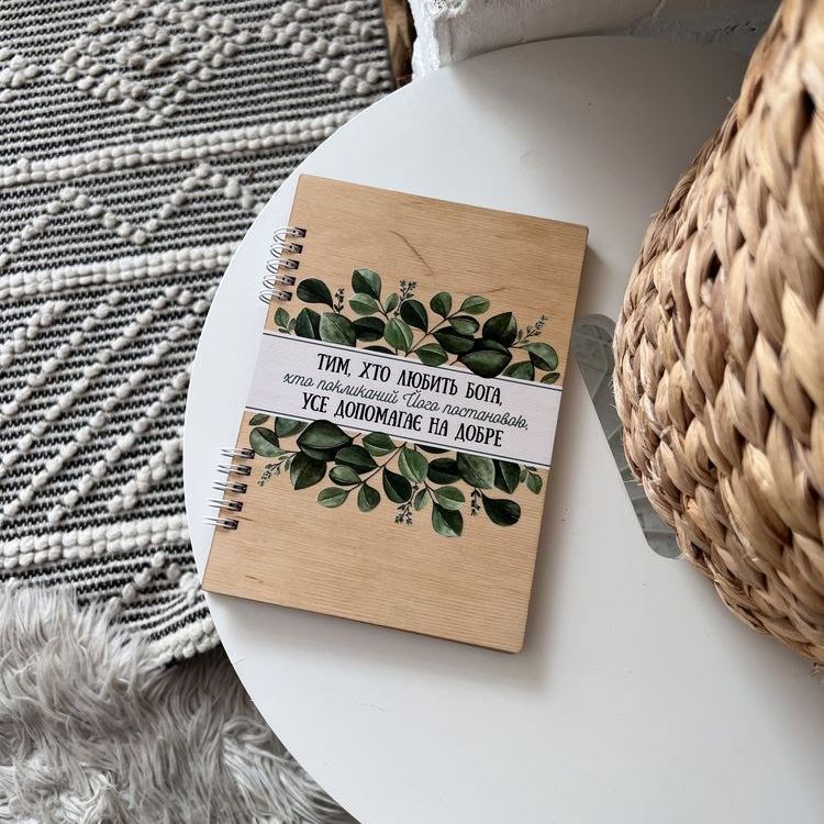 Замовляйте Канцелярія за найкращою ціною в магазині Decor & Home