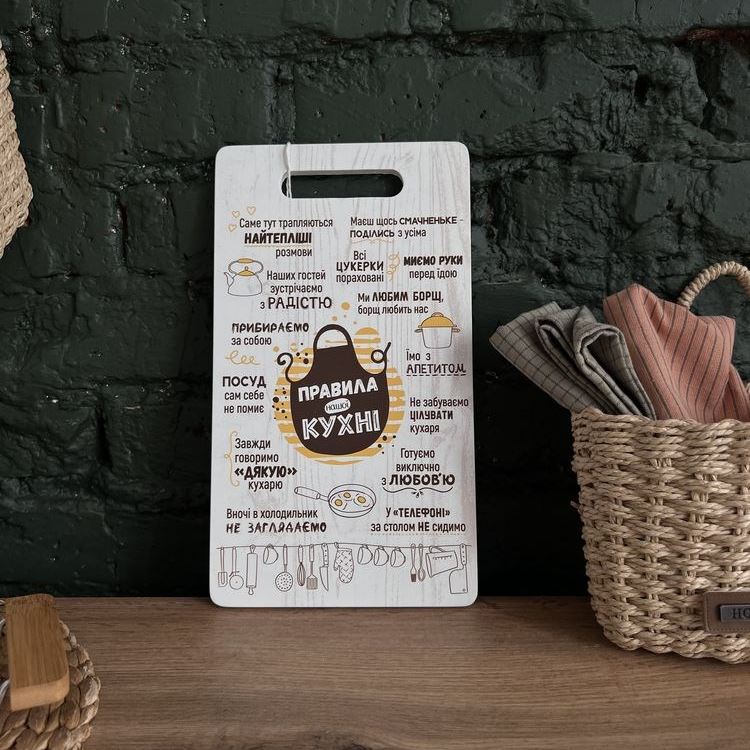 Замовляйте Кухонна дошка прямокутна за найкращою ціною в магазині Decor & Home