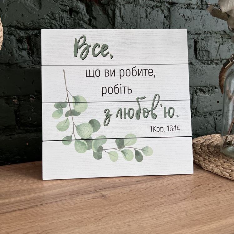 Замовляйте Панно-щит за найкращою ціною в магазині Decor & Home