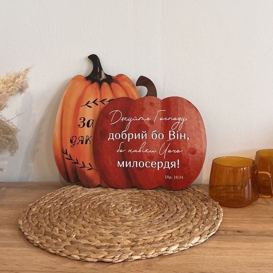 Замовляйте Таблички до Дня подяки за найкращою ціною в магазині Decor & Home