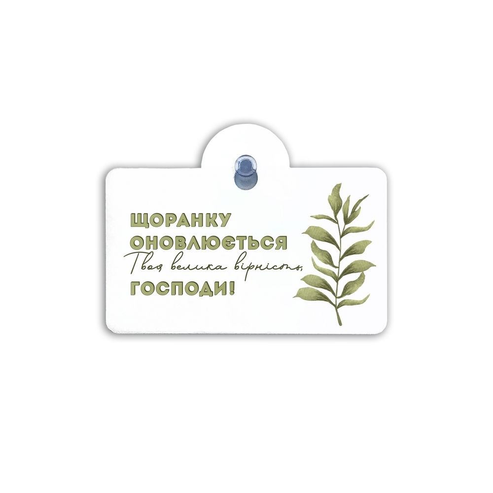 Замовляйте Підвіска на присосці за найкращою ціною в магазині Decor & Home