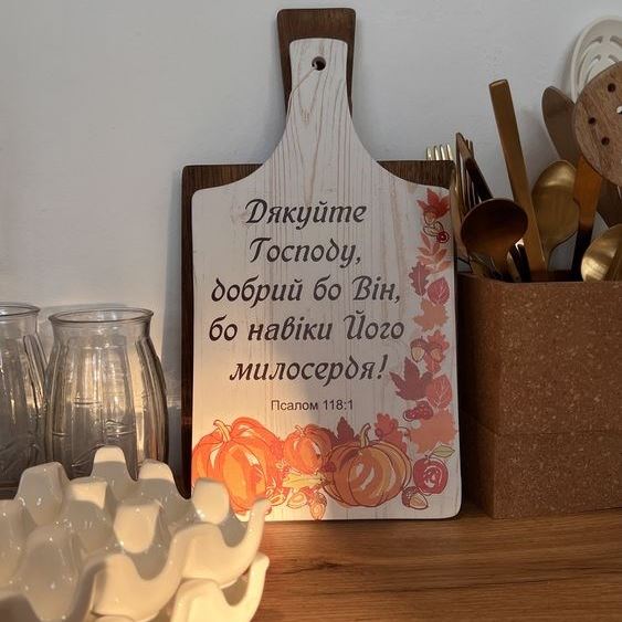 Замовляйте Кухонна дошка за найкращою ціною в магазині Decor & Home
