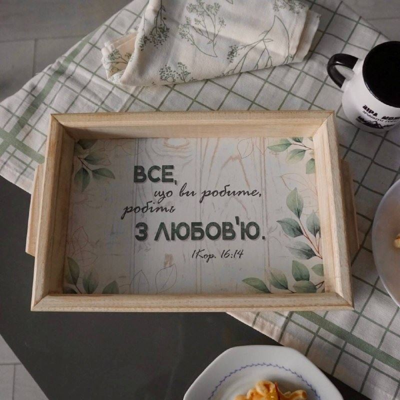 Замовляйте Піднос 30х42 за найкращою ціною в магазині Decor & Home